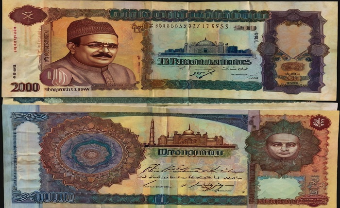 2000 dirhams in rupees