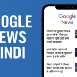 google news hindi