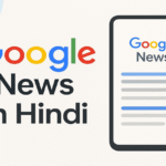 google news in hindi