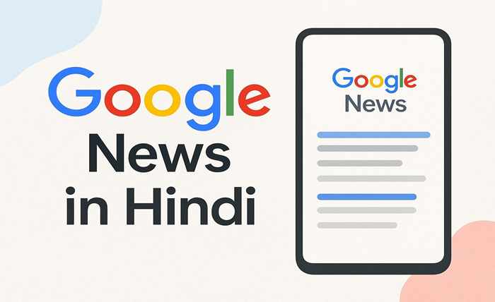 google news in hindi