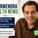 dharmendra health news
