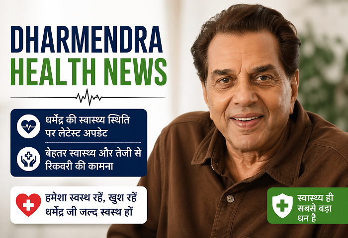 dharmendra health news