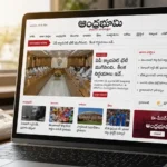 eenadu news website homepage