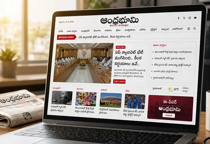 eenadu news website homepage
