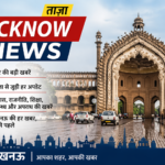 lucknow news