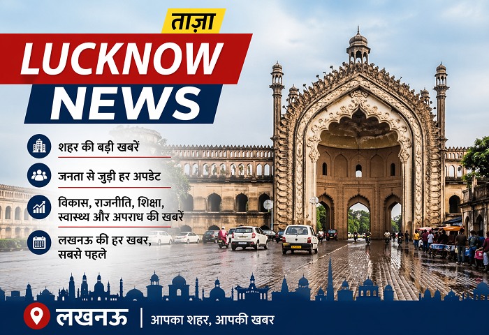 lucknow news