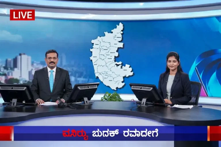 Suvarna News Live Kannada channel broadcast studio with news anchors on air
